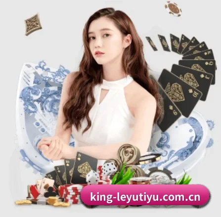 乐鱼体育官方 APP 界面 - leyu